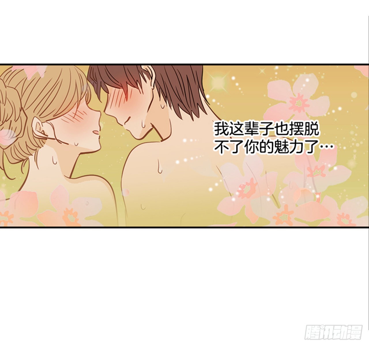 90.新婚60
