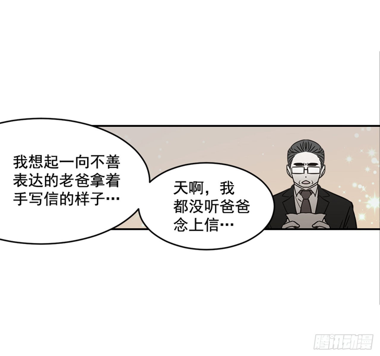 90.新婚8
