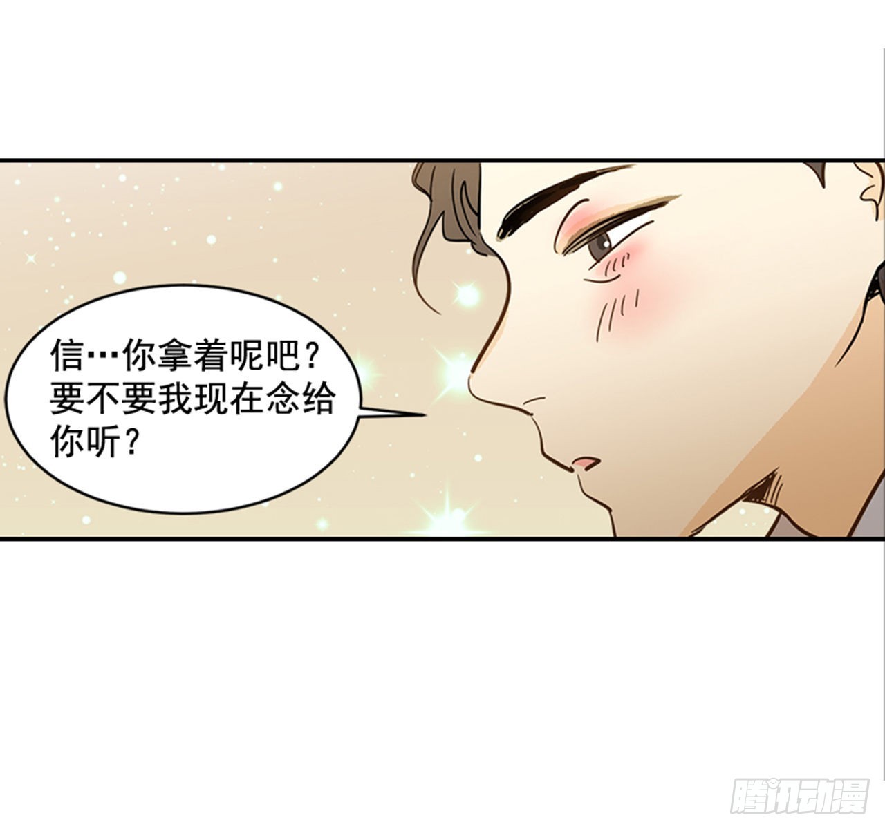 90.新婚9