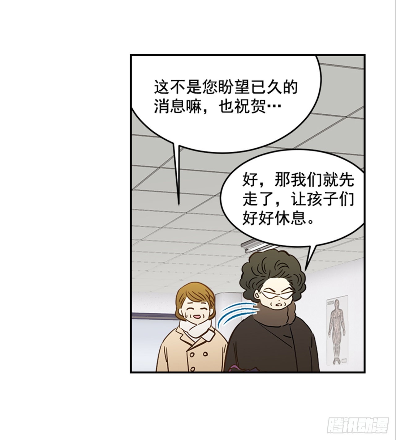 番外1.有喜了！17