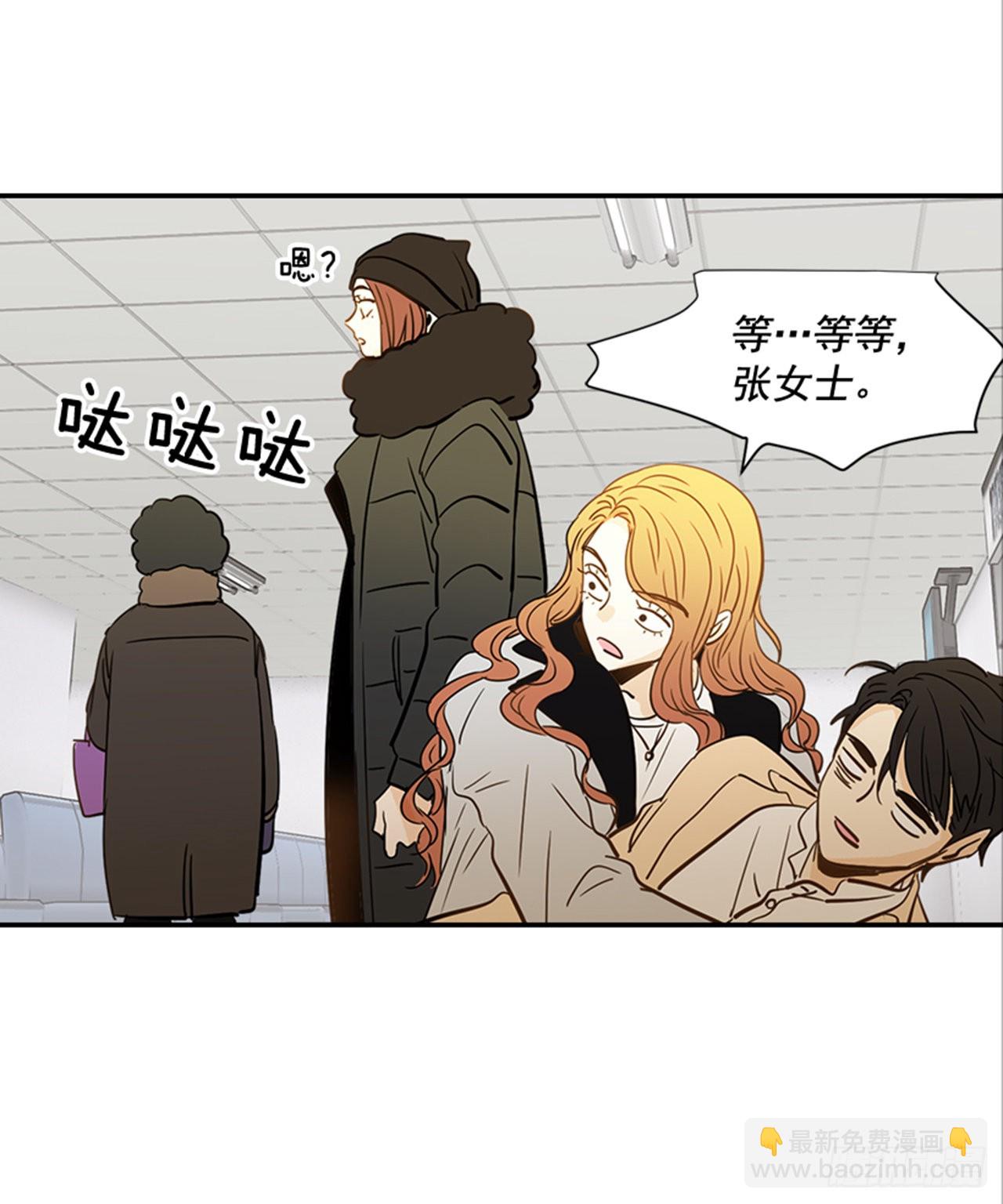 番外1.有喜了！18