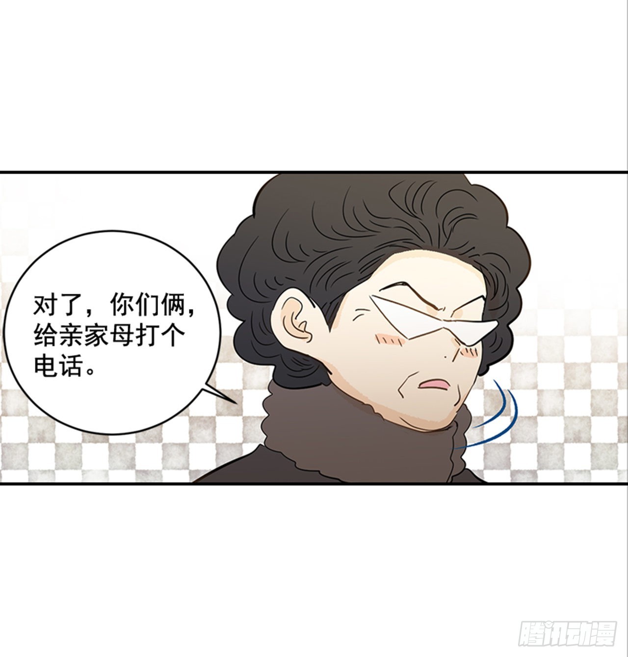 番外1.有喜了！30