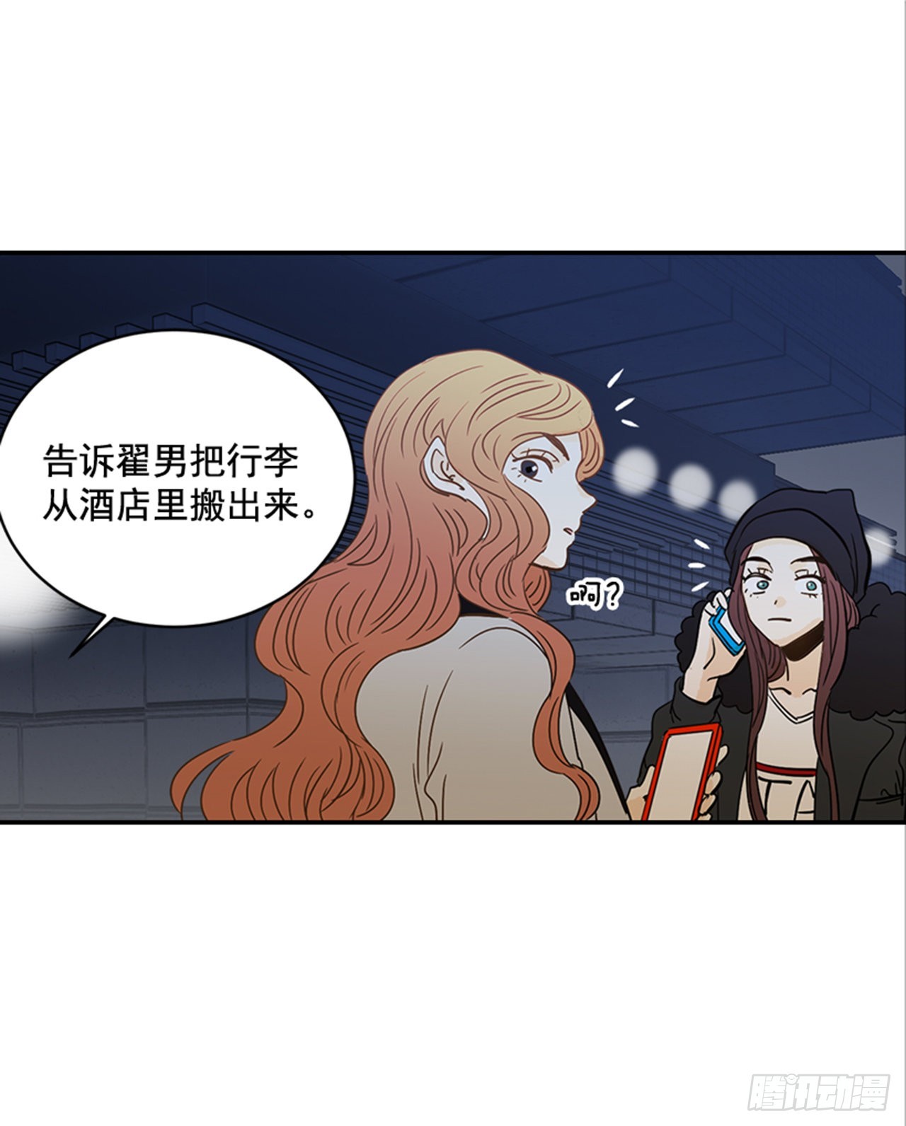 番外1.有喜了！31