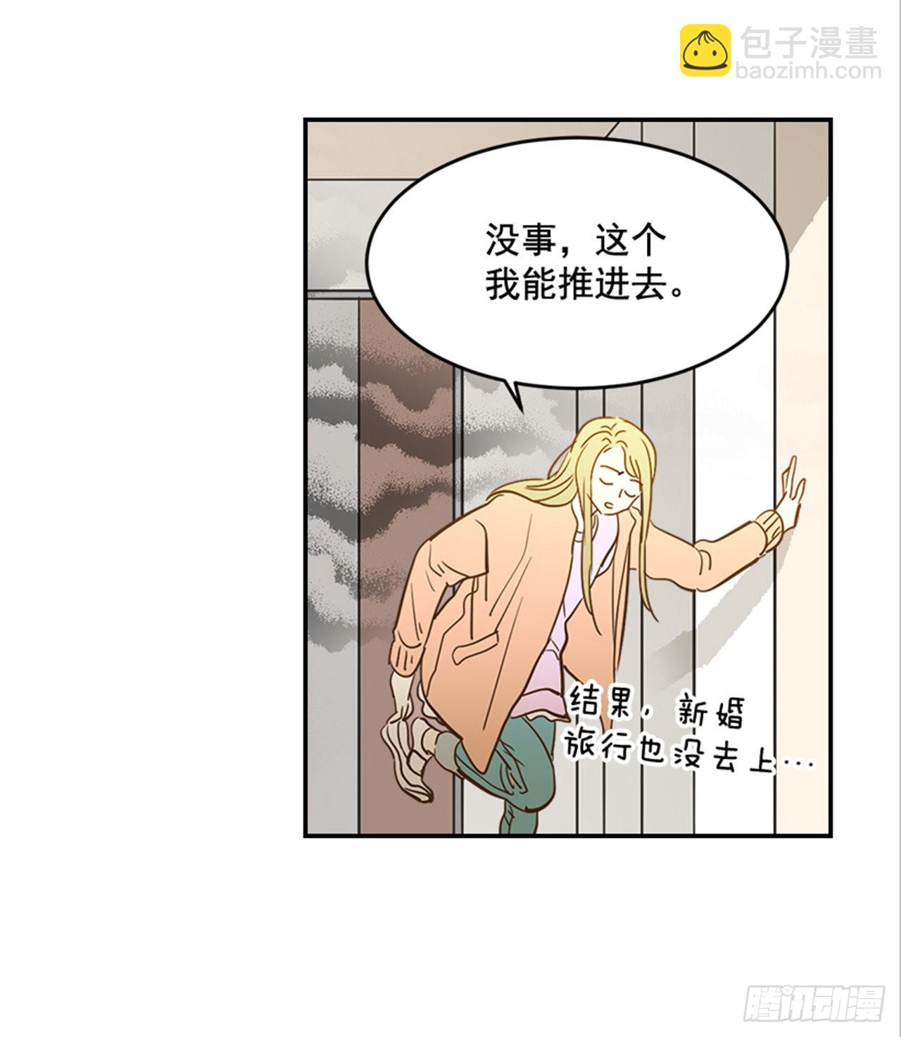 番外1.有喜了！35