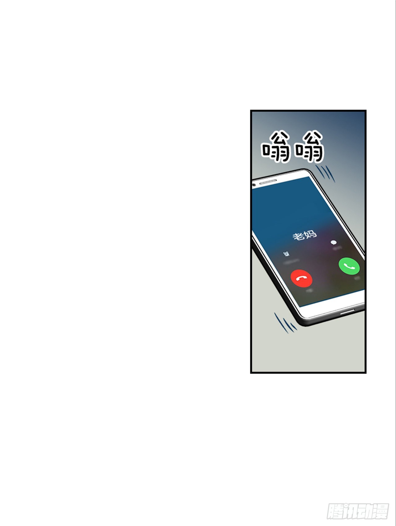 番外1.有喜了！4