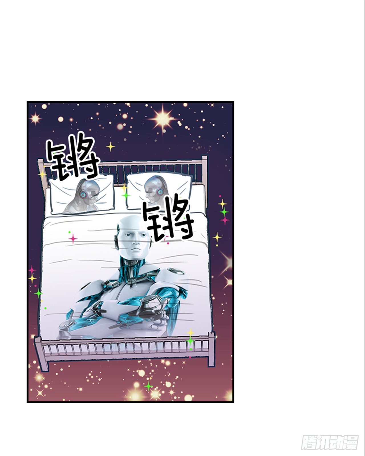 番外1.有喜了！40