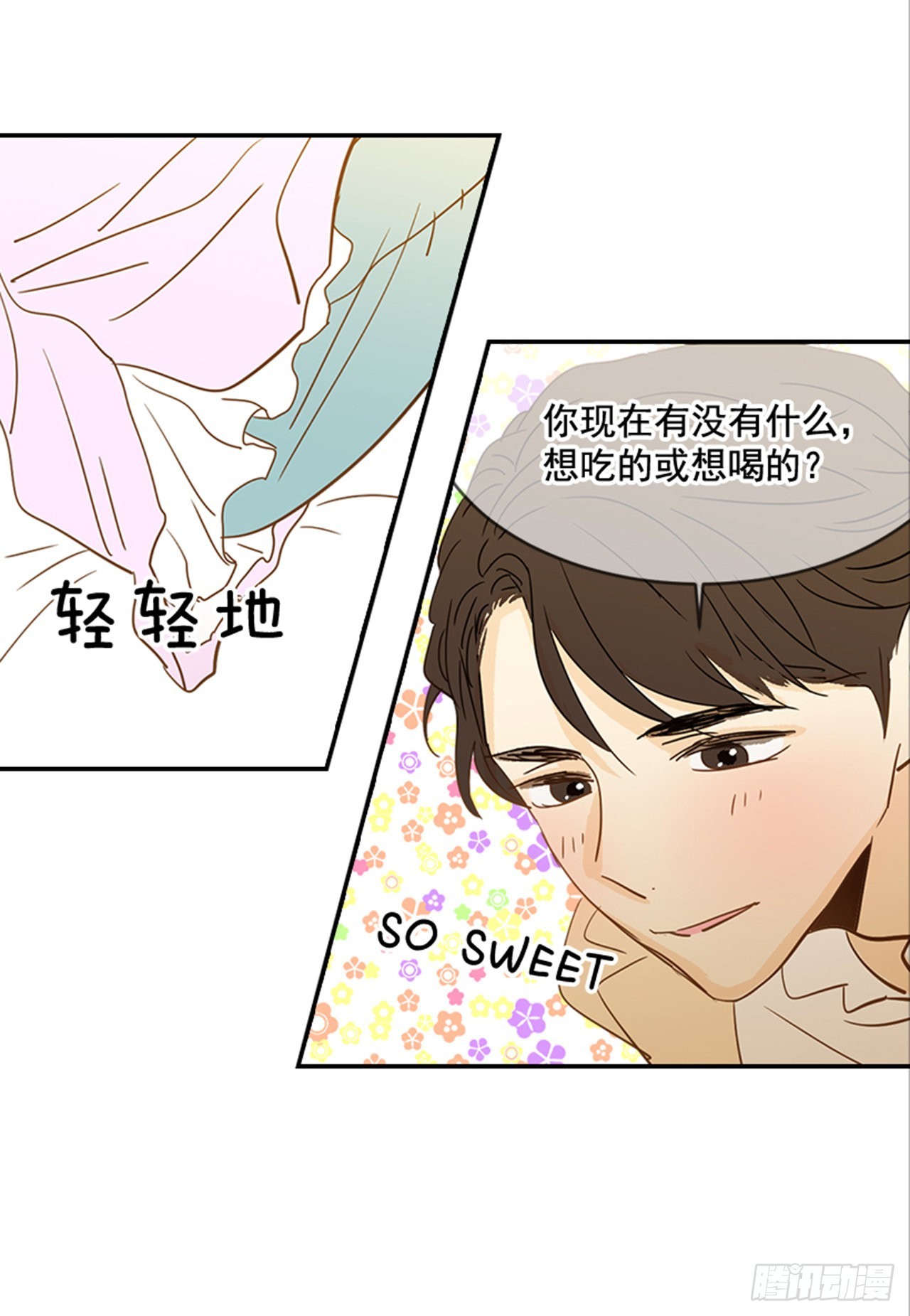 番外1.有喜了！42
