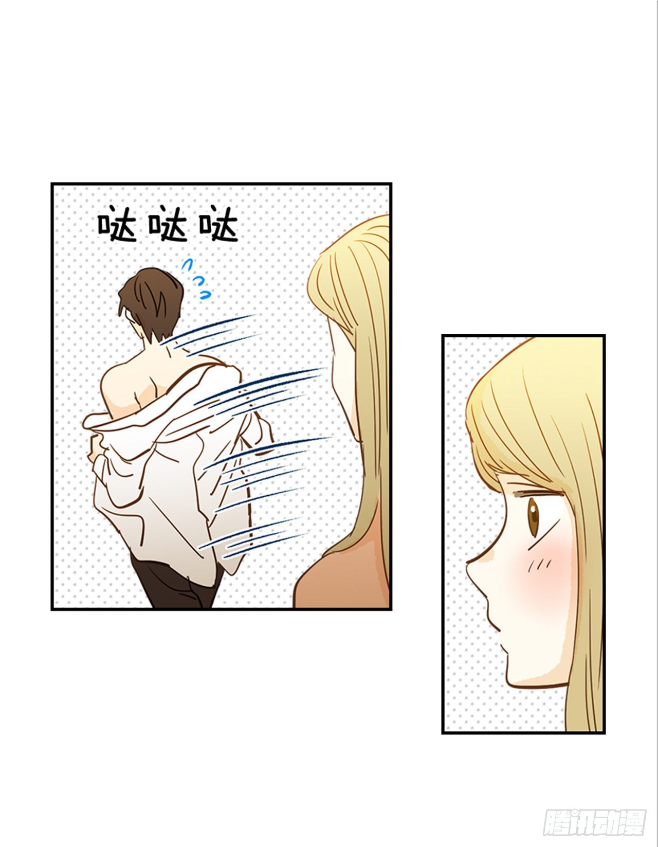 番外1.有喜了！46