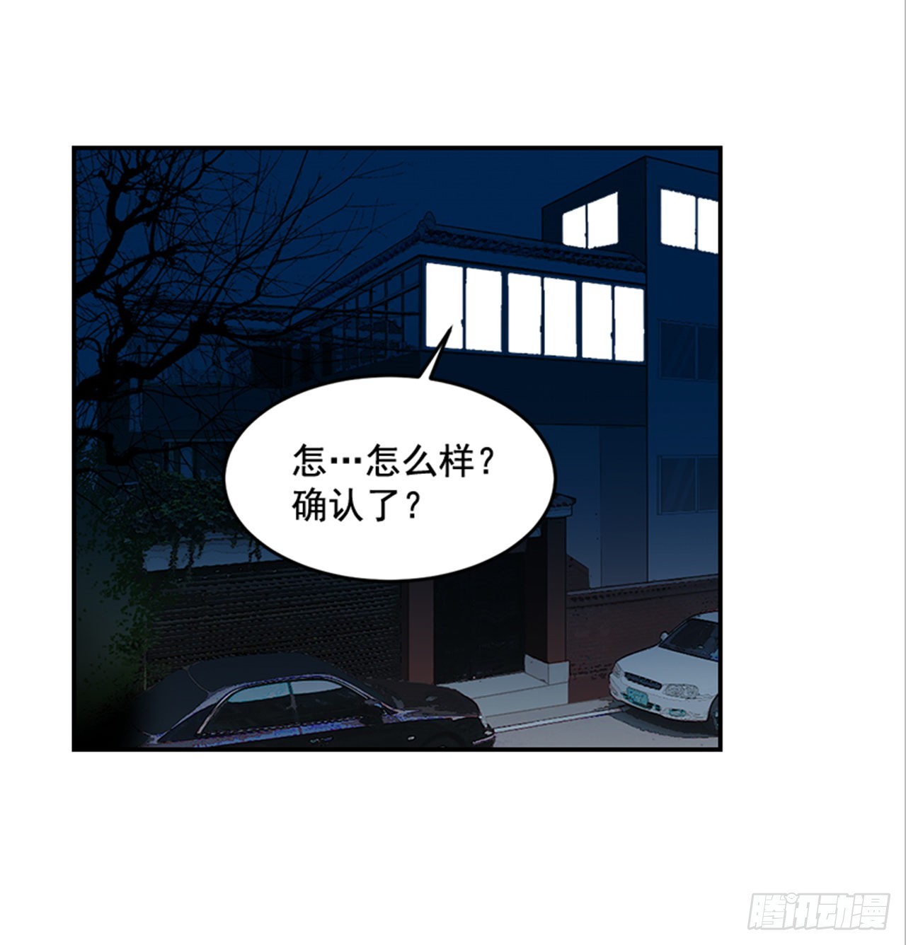番外1.有喜了！5