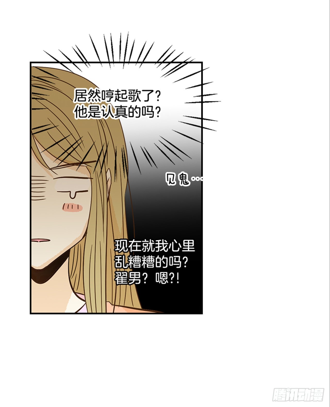 番外1.有喜了！63