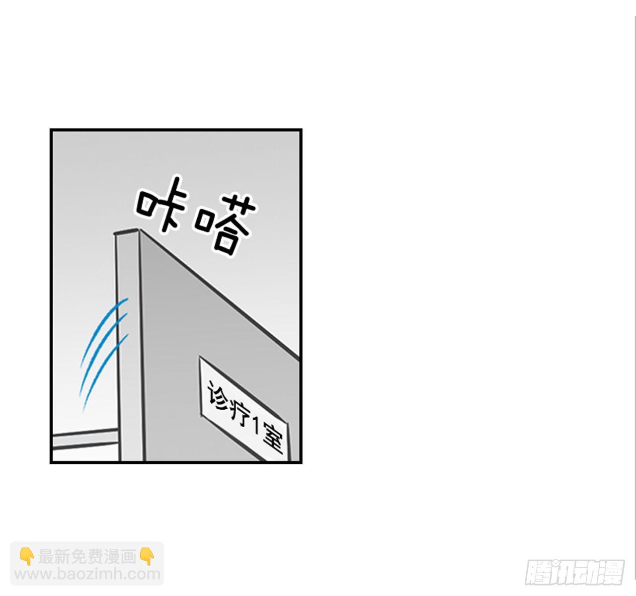 番外1.有喜了！9