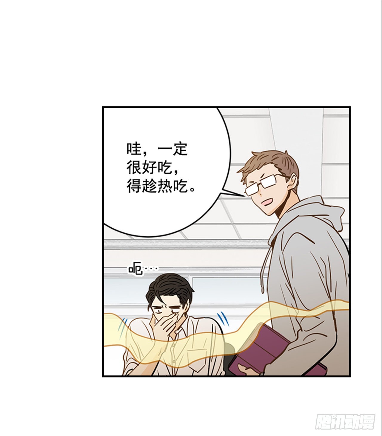番外2.胎动10
