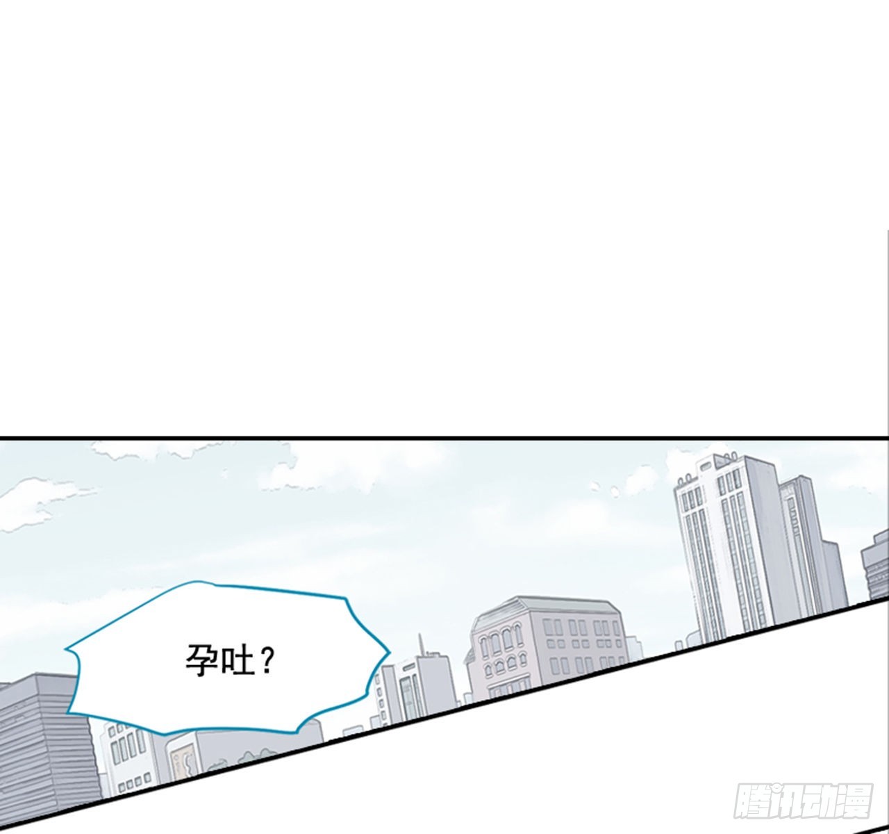 番外2.胎动12