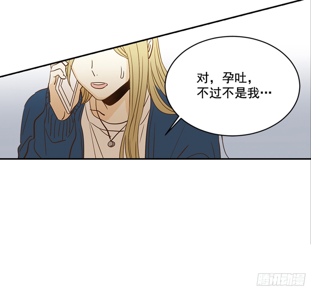 番外2.胎动13