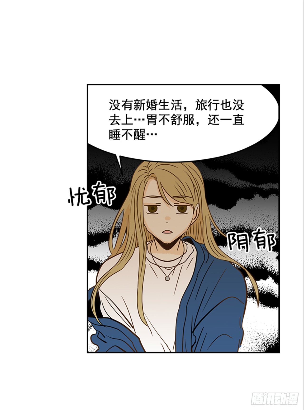番外2.胎动20