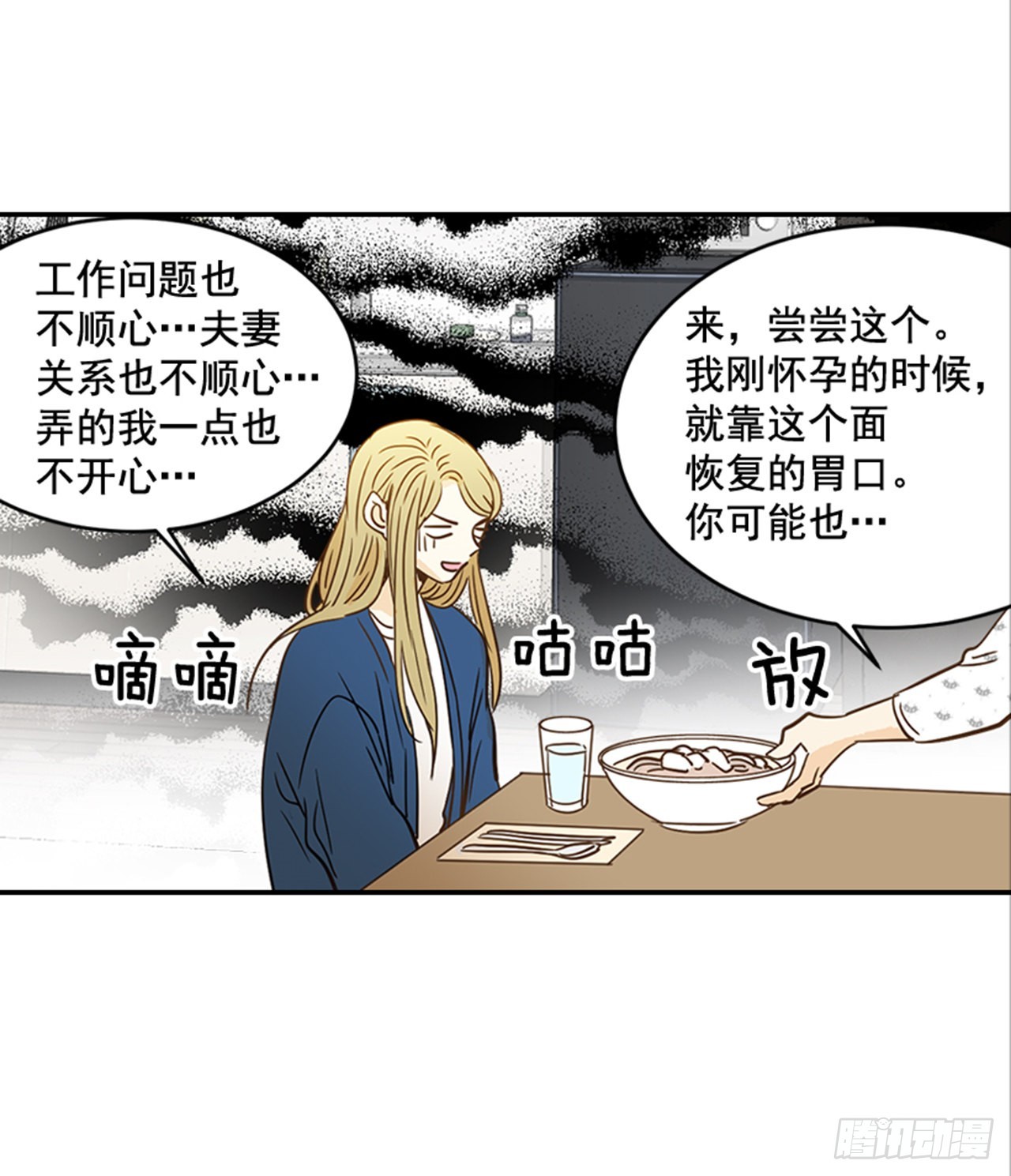 番外2.胎动22
