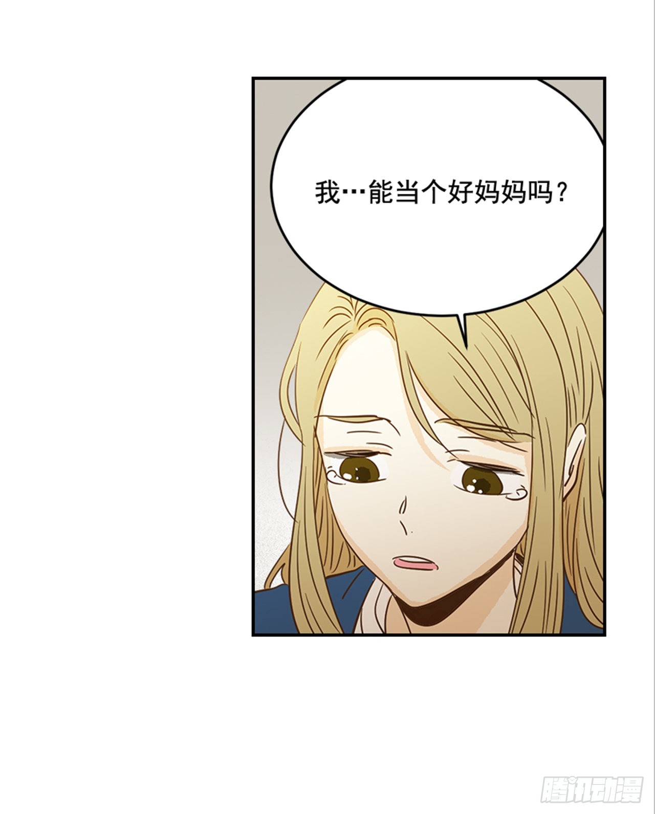 番外2.胎动25