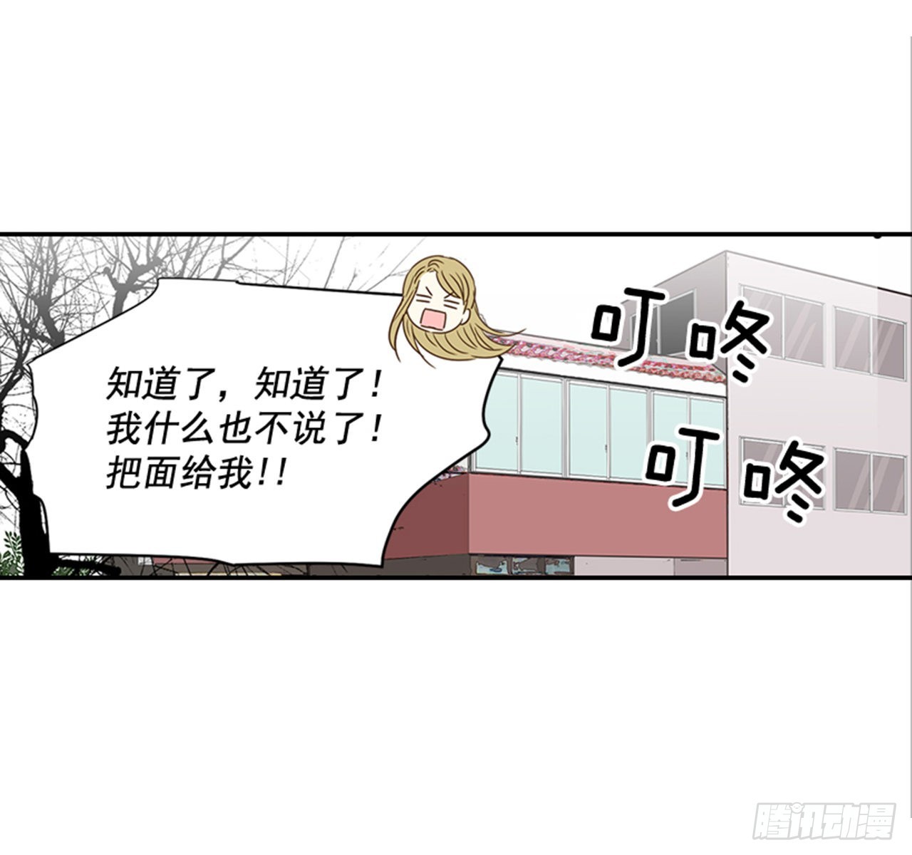番外2.胎动28