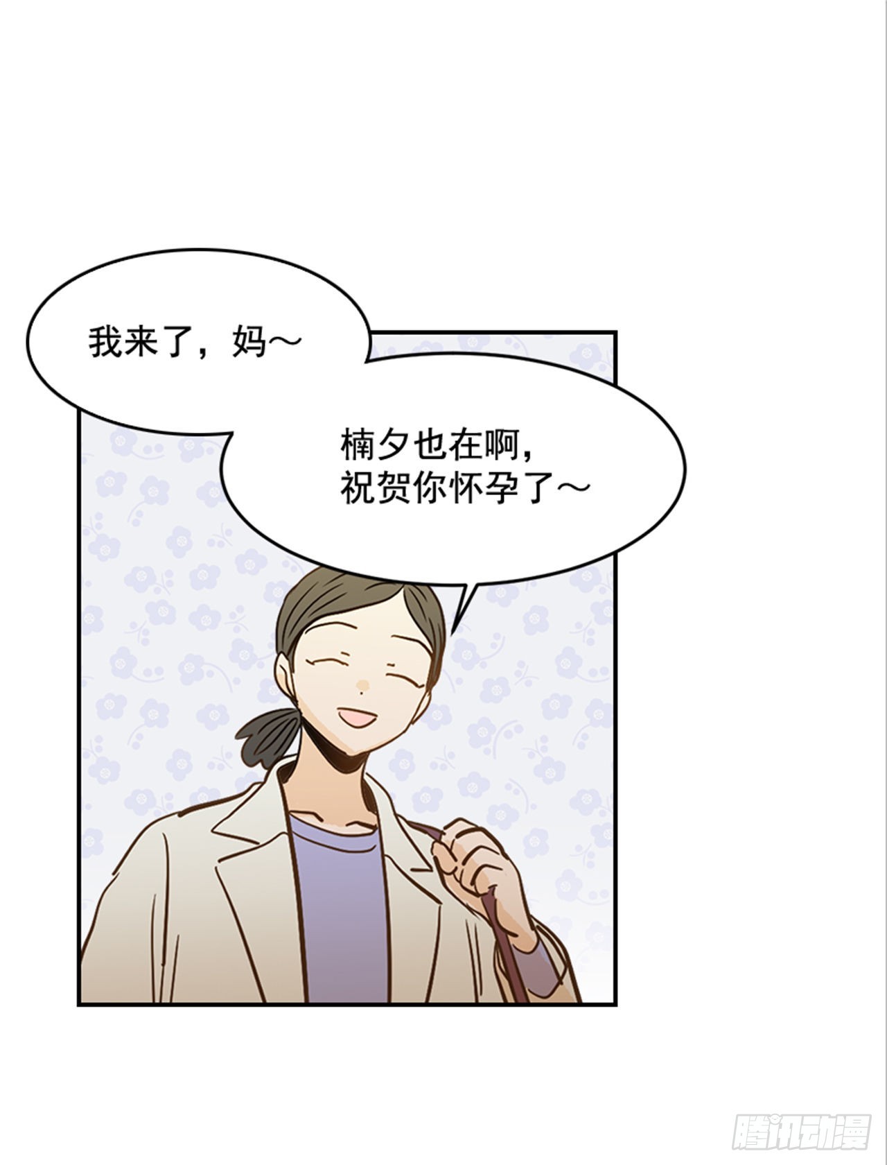 番外2.胎动29