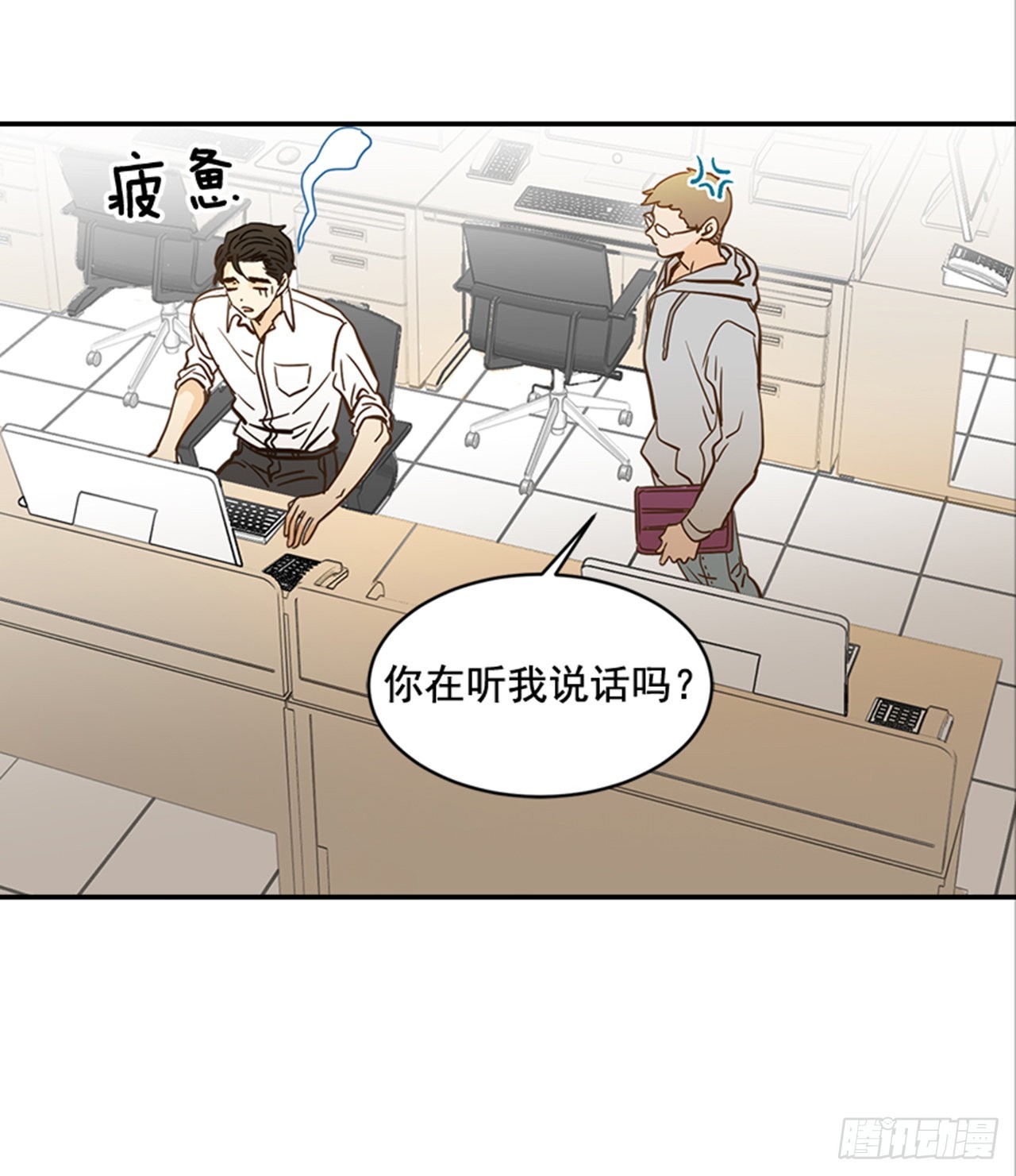 番外2.胎动3