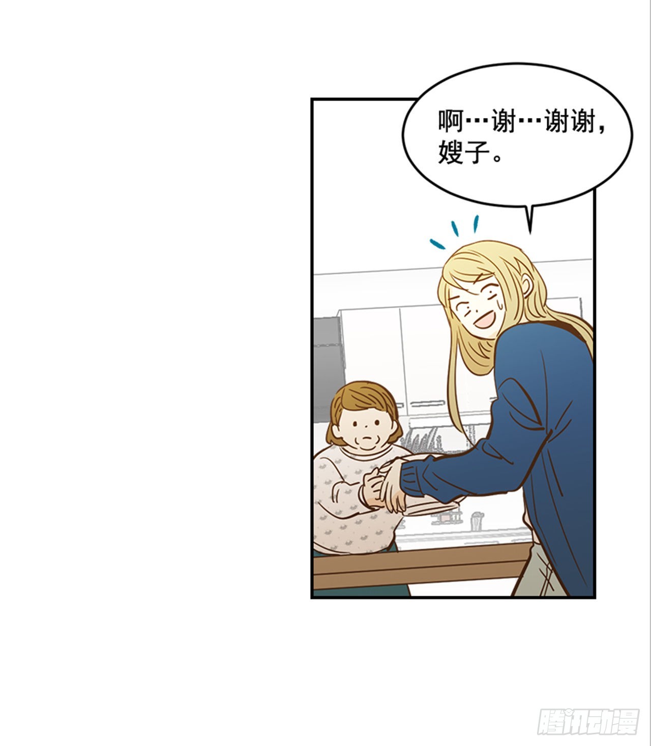 番外2.胎动30