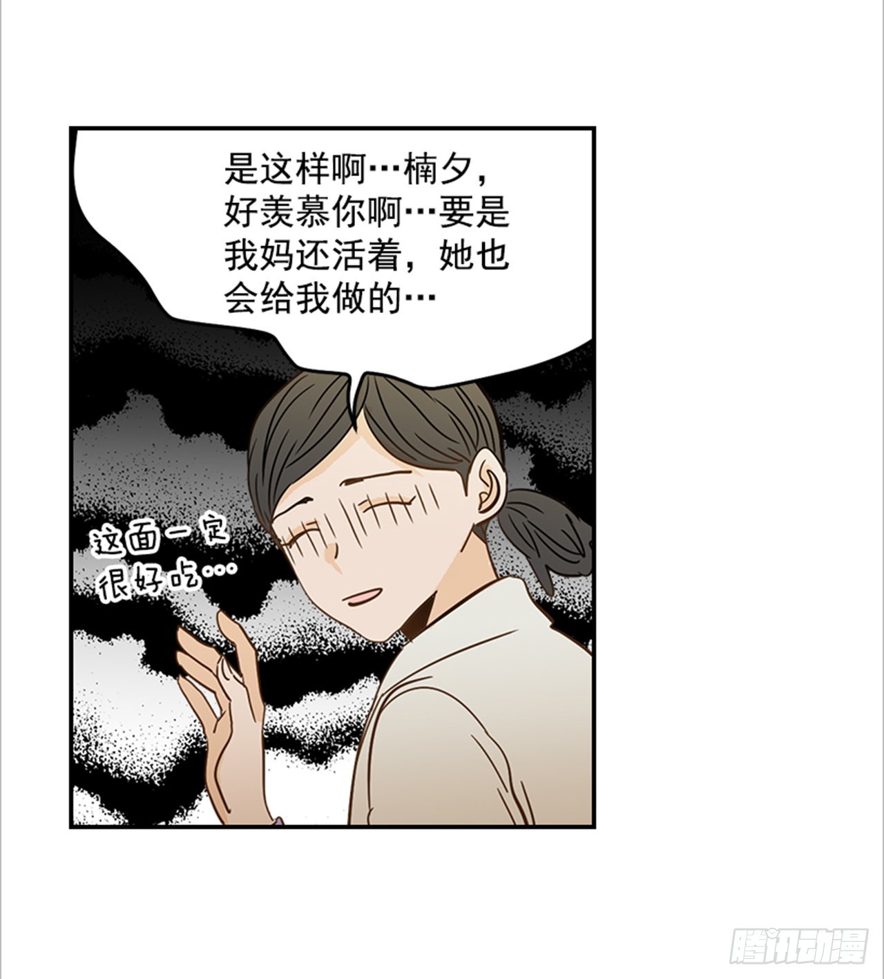 番外2.胎动36