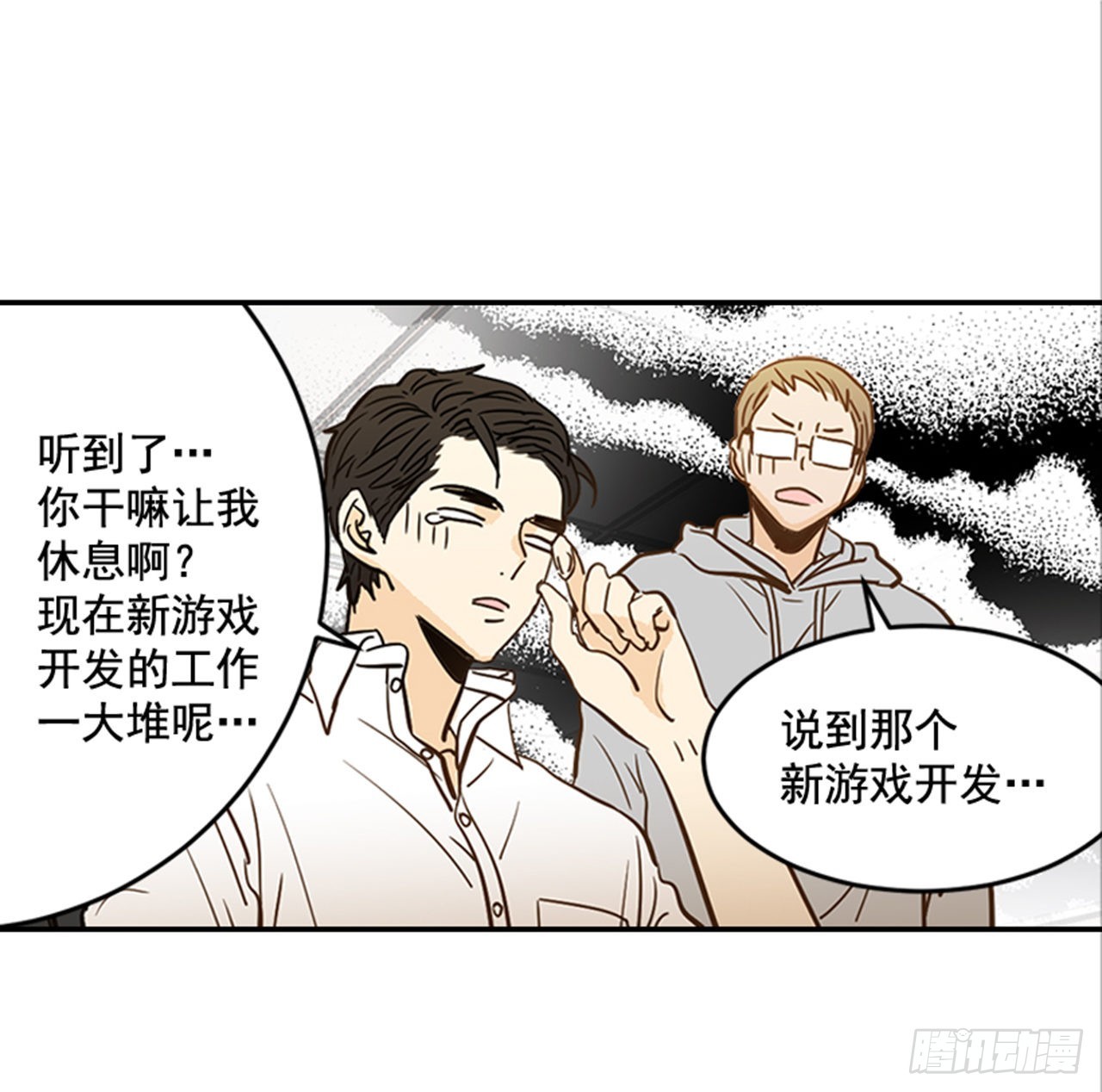 番外2.胎动4