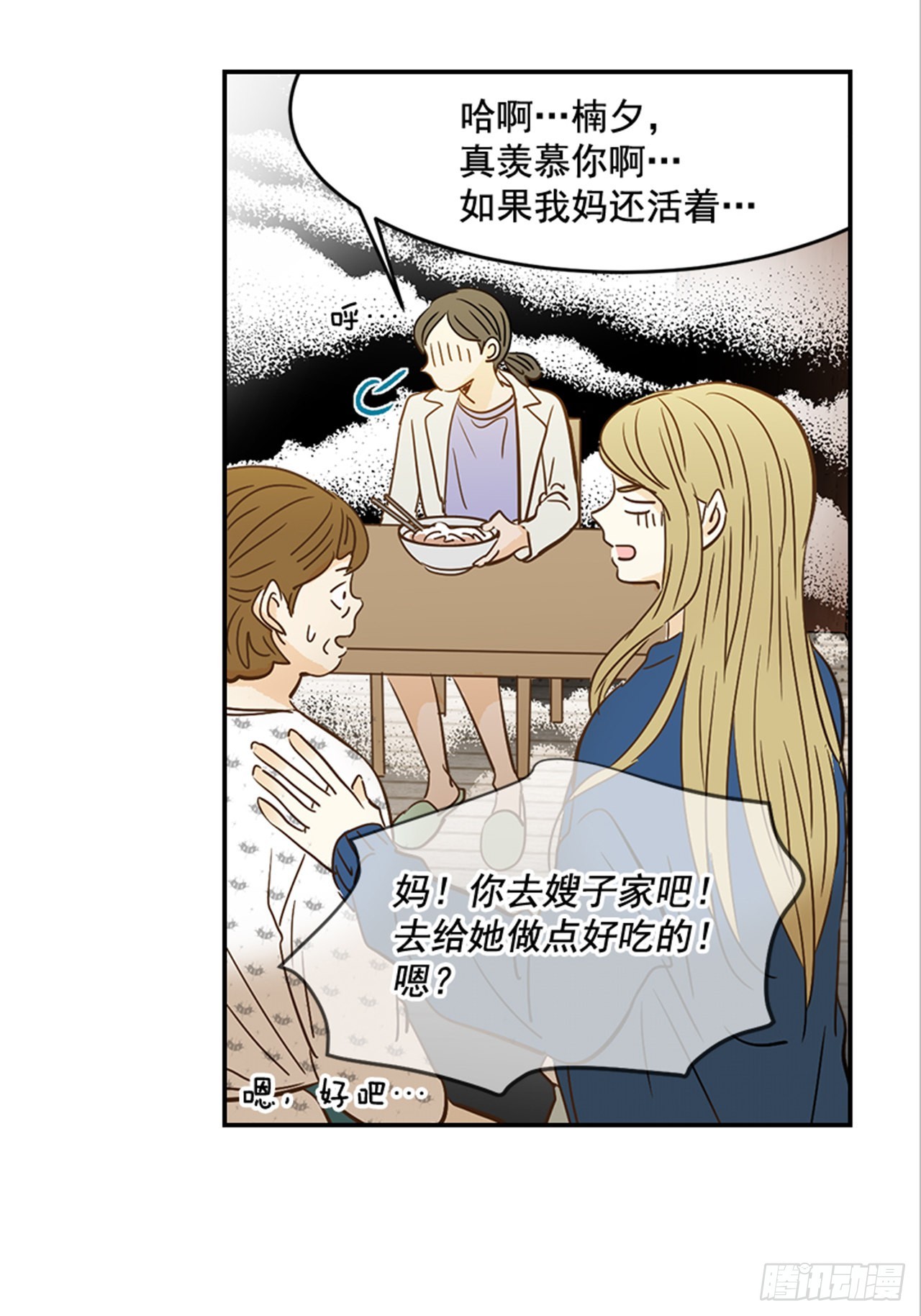 番外2.胎动43