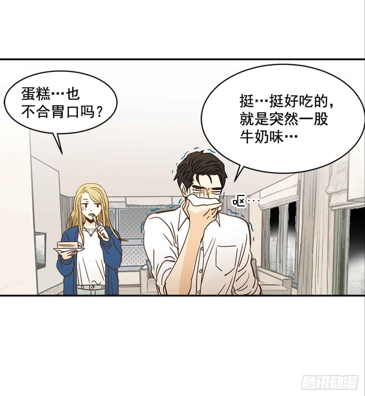 番外2.胎动51