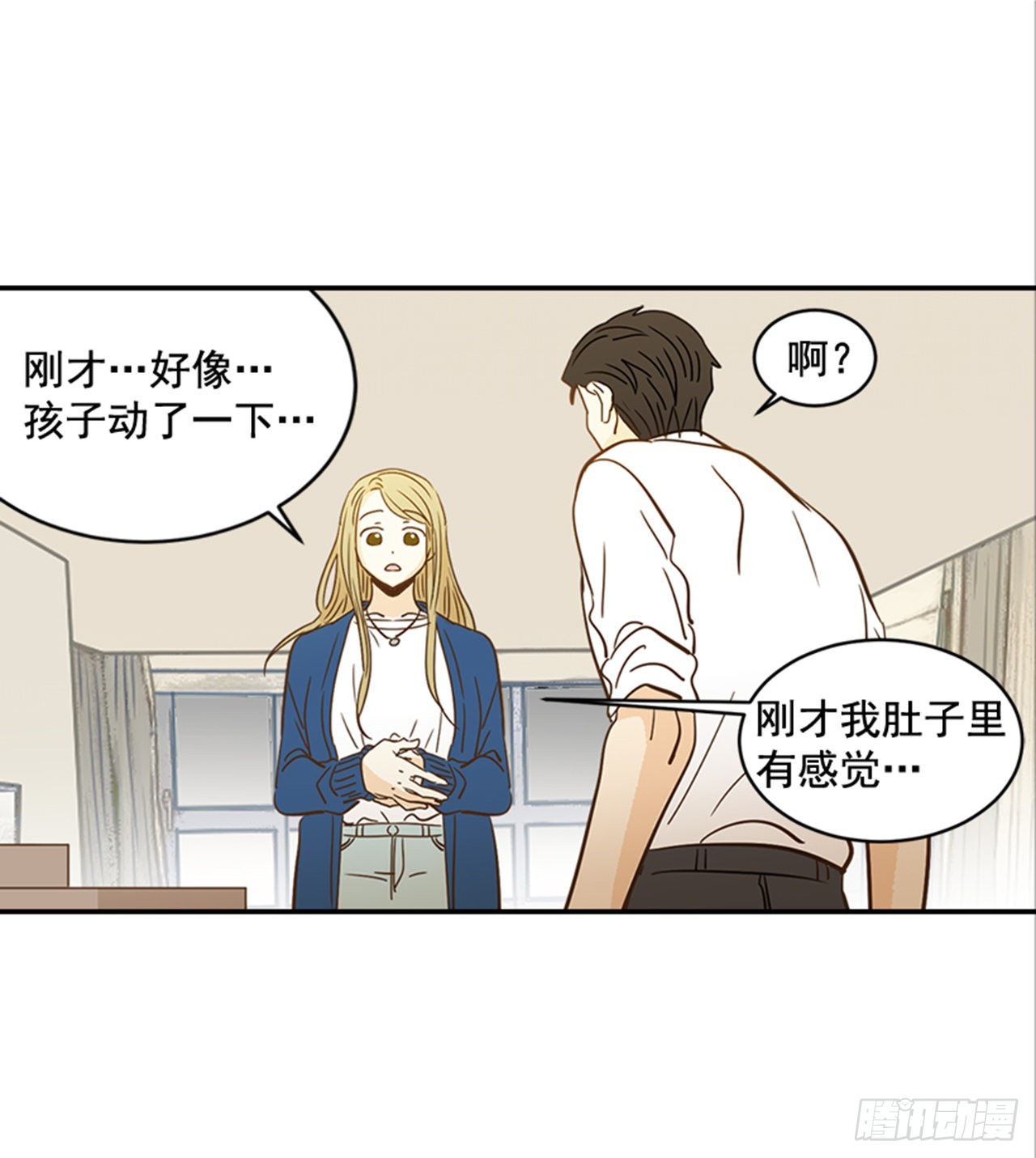 番外2.胎动58