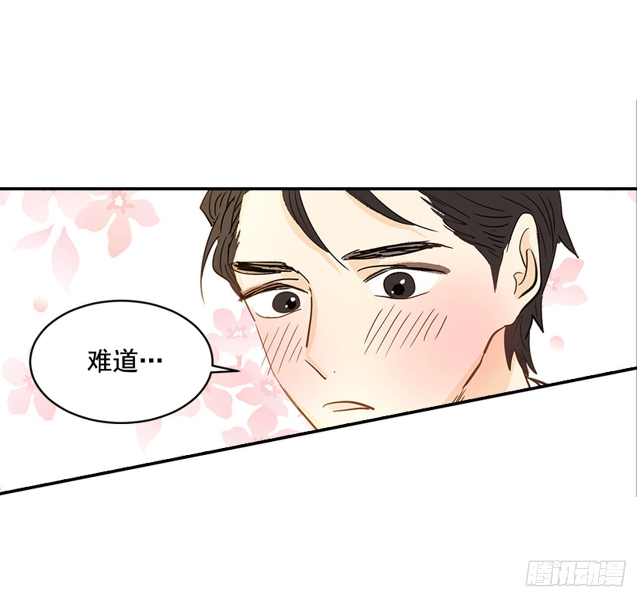 番外2.胎动59