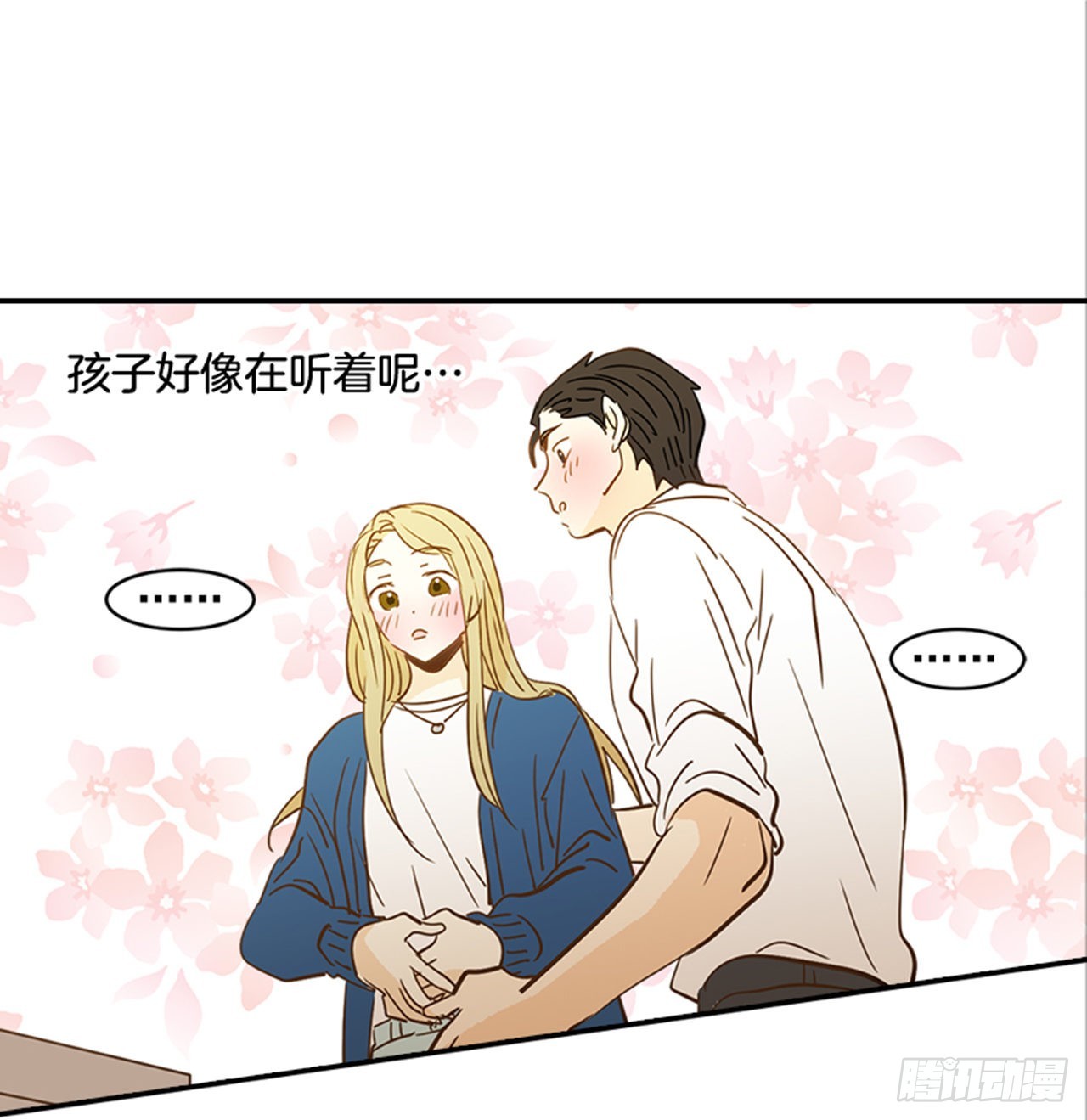 番外2.胎动61