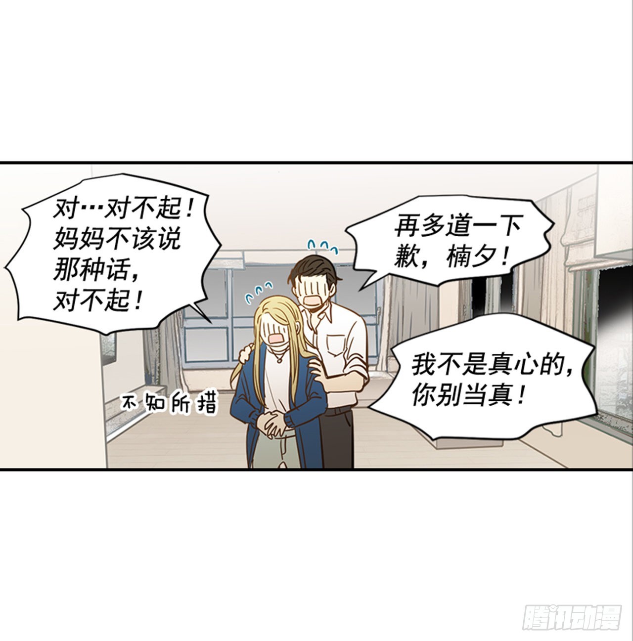 番外2.胎动63