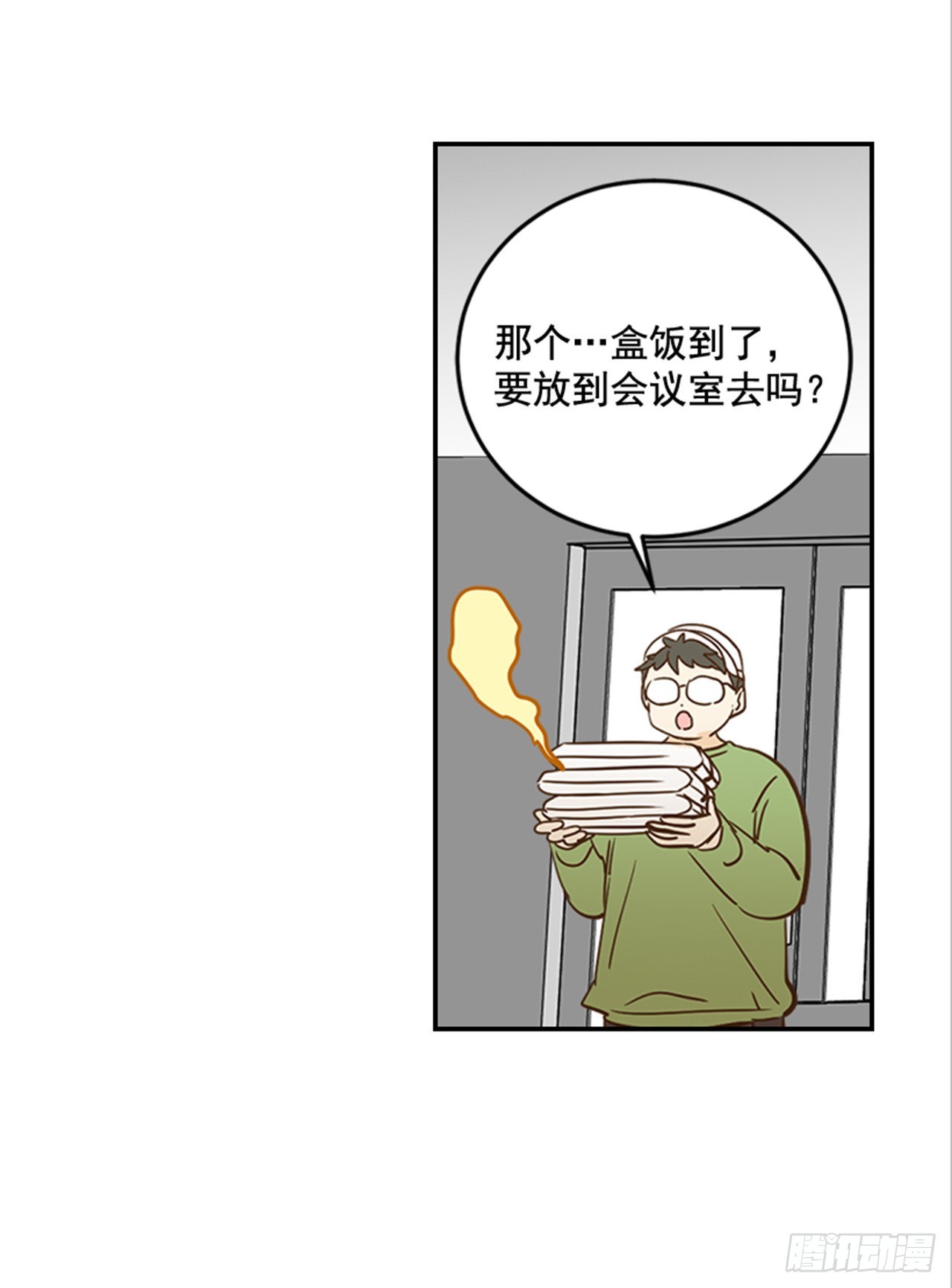 番外2.胎动9