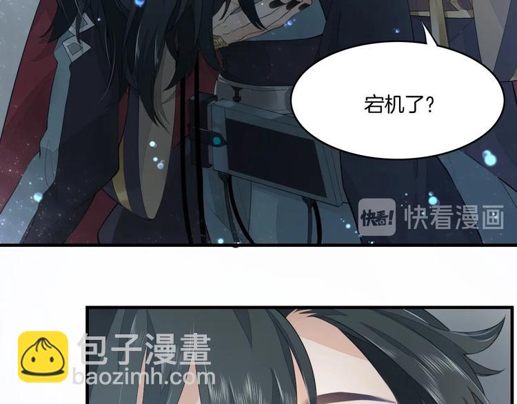第3话  先下手为强102