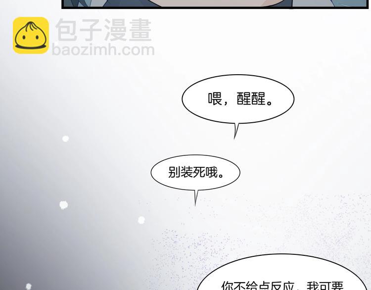 第3话  先下手为强108