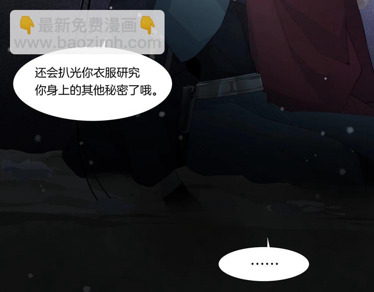 第3话  先下手为强110