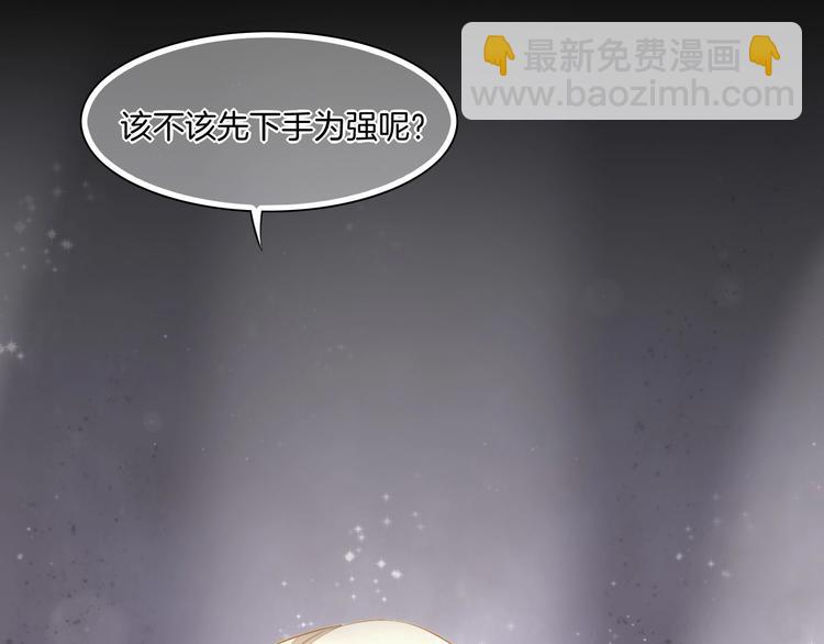第3话  先下手为强114