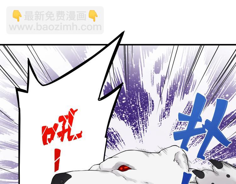 第3话  先下手为强12