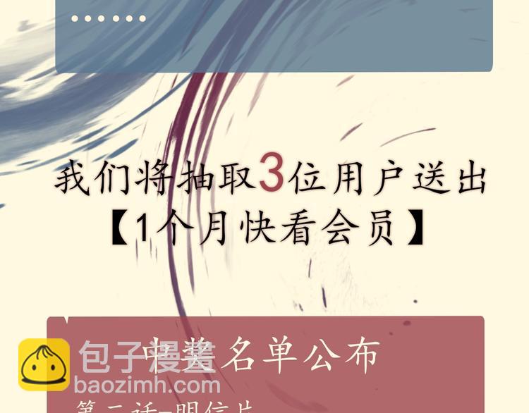 第3话  先下手为强121