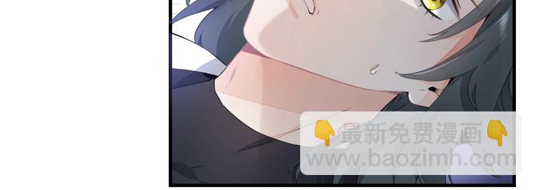 第3话  先下手为强15