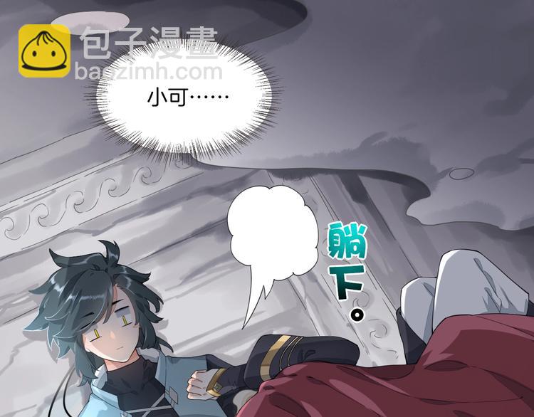第3话  先下手为强19