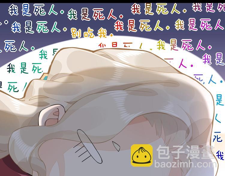 第3话  先下手为强21