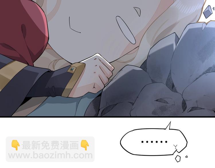 第3话  先下手为强22