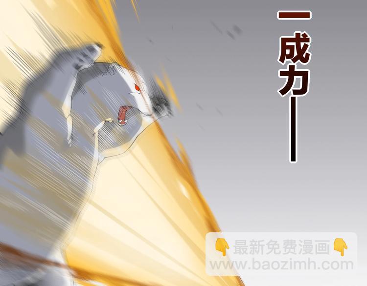 第3话  先下手为强26
