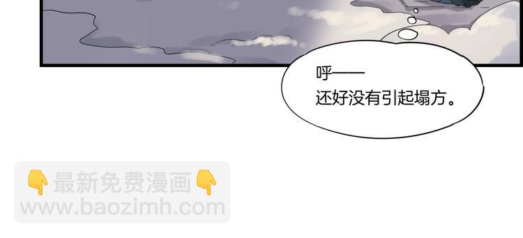 第3话  先下手为强30
