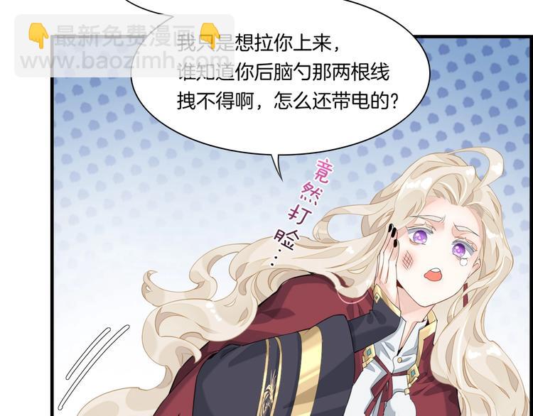 第3话  先下手为强40