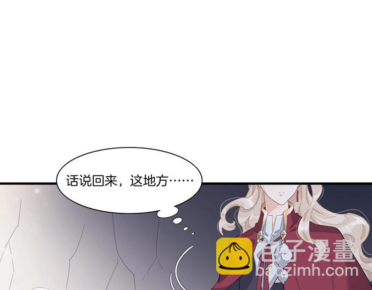 第3话  先下手为强44