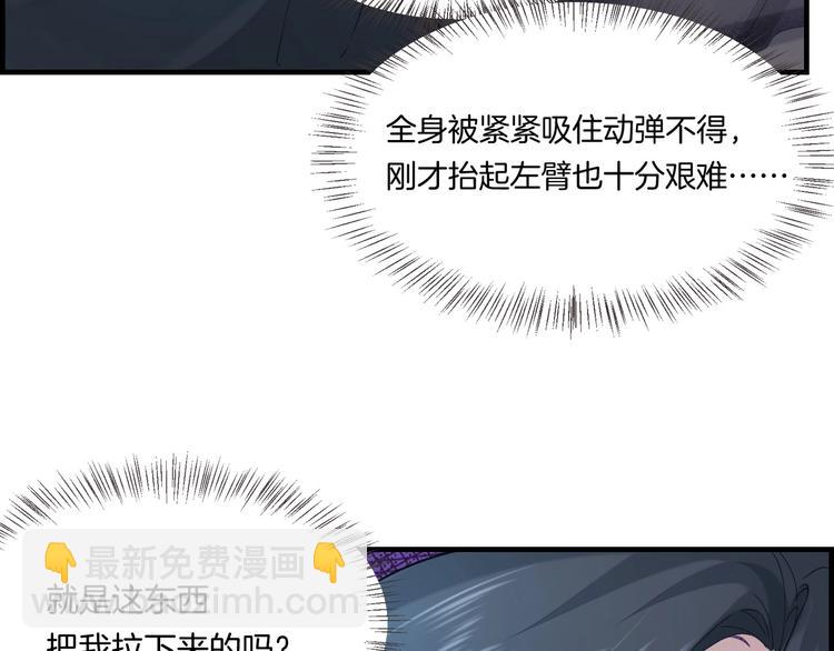 第3话  先下手为强48