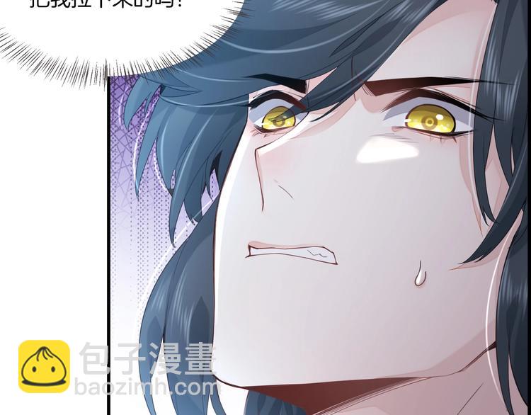 第3话  先下手为强49